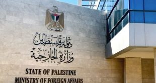 Palestina condena ataque terrorista contra academia militar en Siria