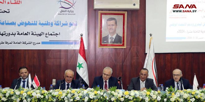 Siria apuesta por el sector privado para desarrollar su sector de transporte marítimo