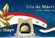 Historia de la efeméride del 6 de mayo, Día de los Mártires en Siria