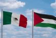 מקסיקו מבקשת להצטרף לתביעה של דרום אפריקה נגד הישות הישראלית הכיבושית