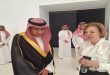 Аспекты культурного сотрудничества Сирии и Саудовской Аравии