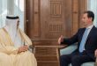 Cumhurbaşkanı Esad, Bahreyn Krallığı Dışişleri Bakanını Kabul Etti